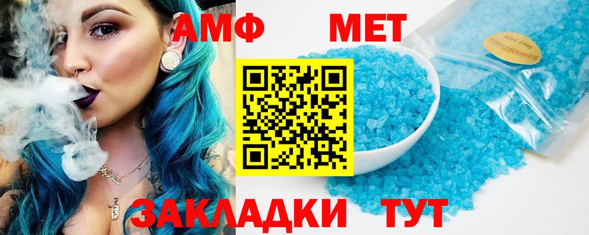 Амфетамин  Вход с VPN  Екатеринбург  Амфетамин 98% 
