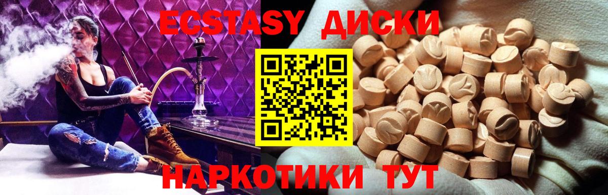Экстази Punisher Екатеринбург