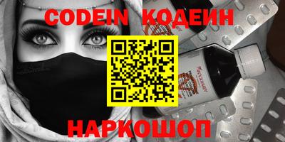 скорость Ирбит