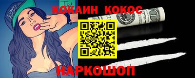 кокаин VHQ Жуковский