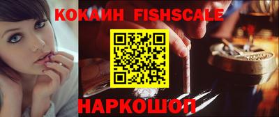 кокаин VHQ Жуковский
