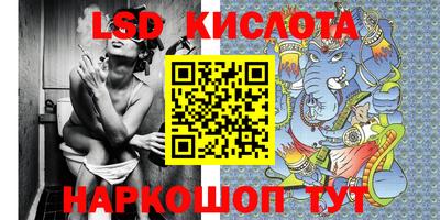 альфа пвп VHQ Заводоуковск