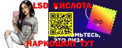 индика Ипатово