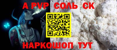 индика Ипатово