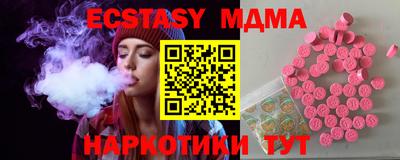 альфа пвп VHQ Заводоуковск