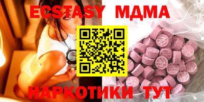 амфетамин Заволжье