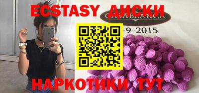кокаин VHQ Жуковский