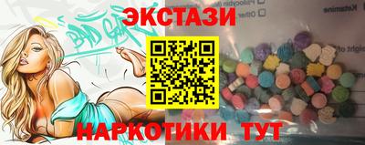 амфетамин Заволжье