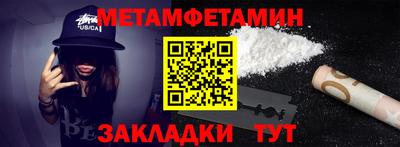 индика Ипатово