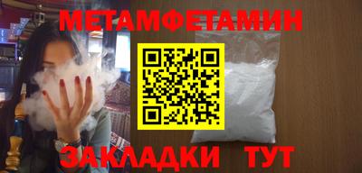альфа пвп VHQ Заводоуковск