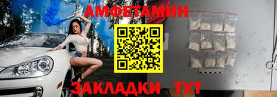 альфа пвп VHQ Заводоуковск