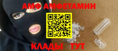 альфа пвп VHQ Заводоуковск
