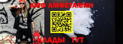 амфетамин Заволжье