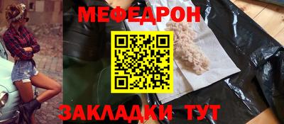 амфетамин Заволжье
