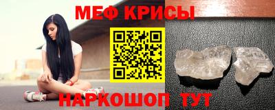 альфа пвп VHQ Заводоуковск