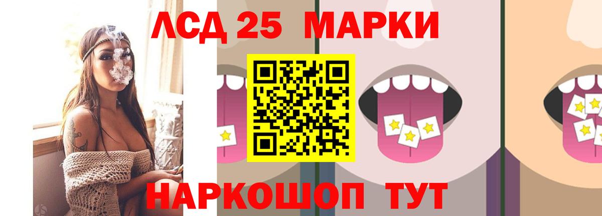 Екатеринбург  Лсд 25 экстази  LSD-25 экстази ecstasy  Вход с VPN  Лсд 25 экстази ecstasy 