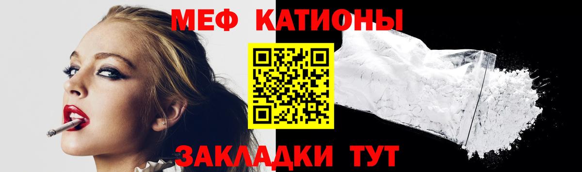 МЕФ мука Екатеринбург