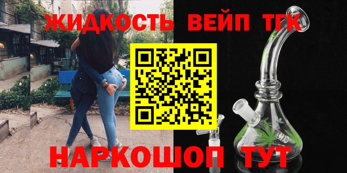 Дистиллят ТГК THC oil Екатеринбург