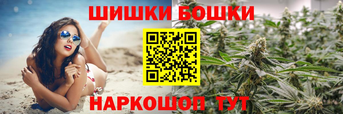 Канабис Bruce Banner  Вход с VPN  Конопля AK-47  Екатеринбург 